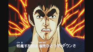 Oraora: Hokuto no Ken